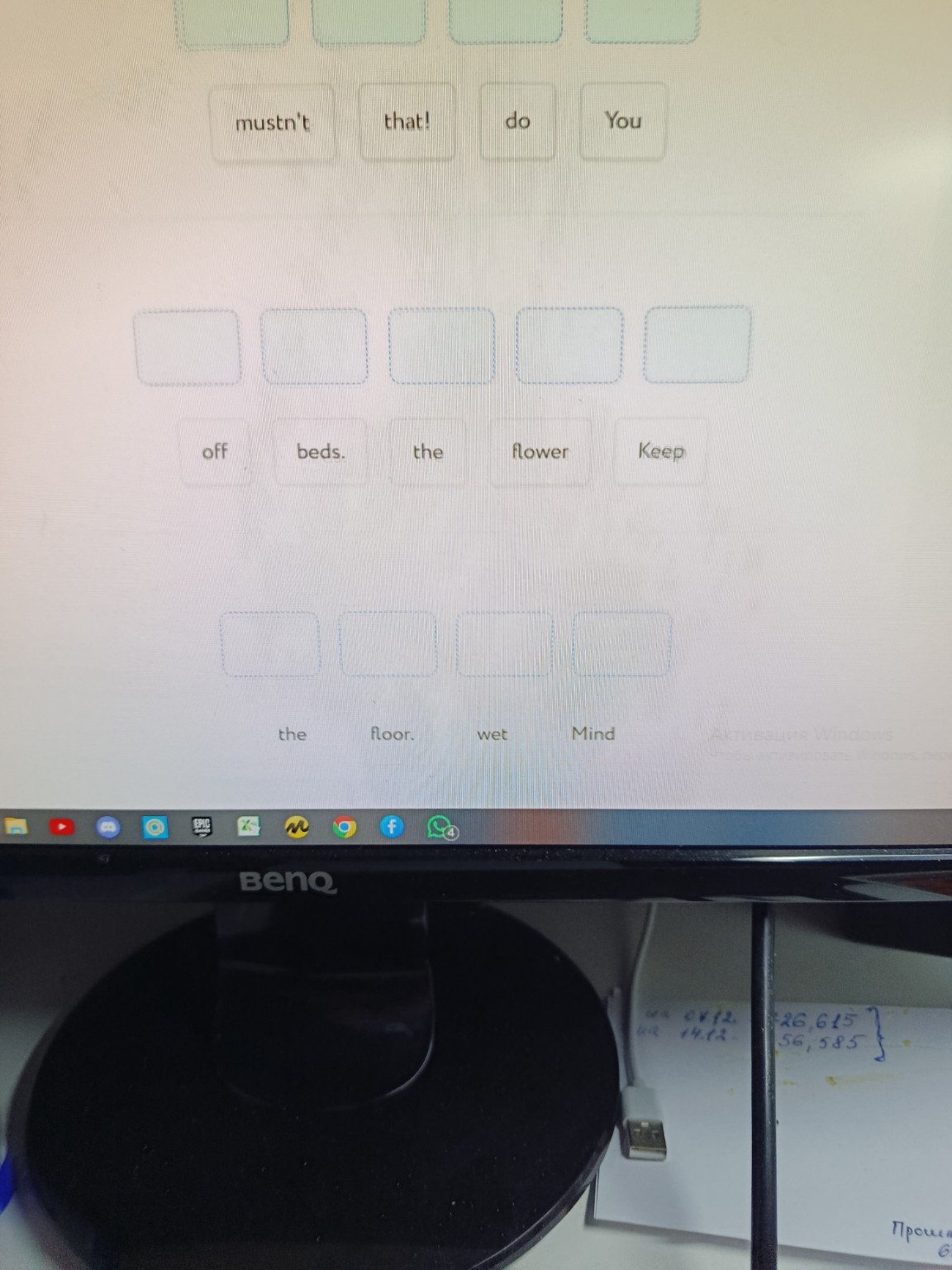 Изображение задачи: 