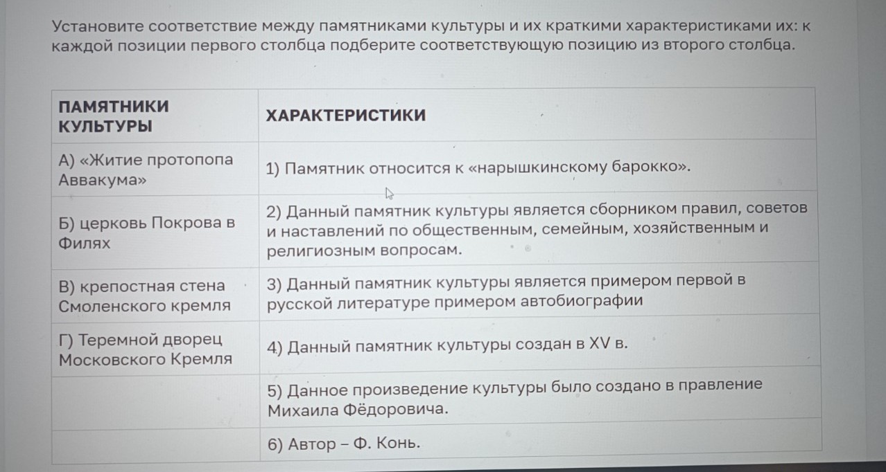 Изображение задачи: Реши задачу: Найти правильный ответ Реши задачу: Н