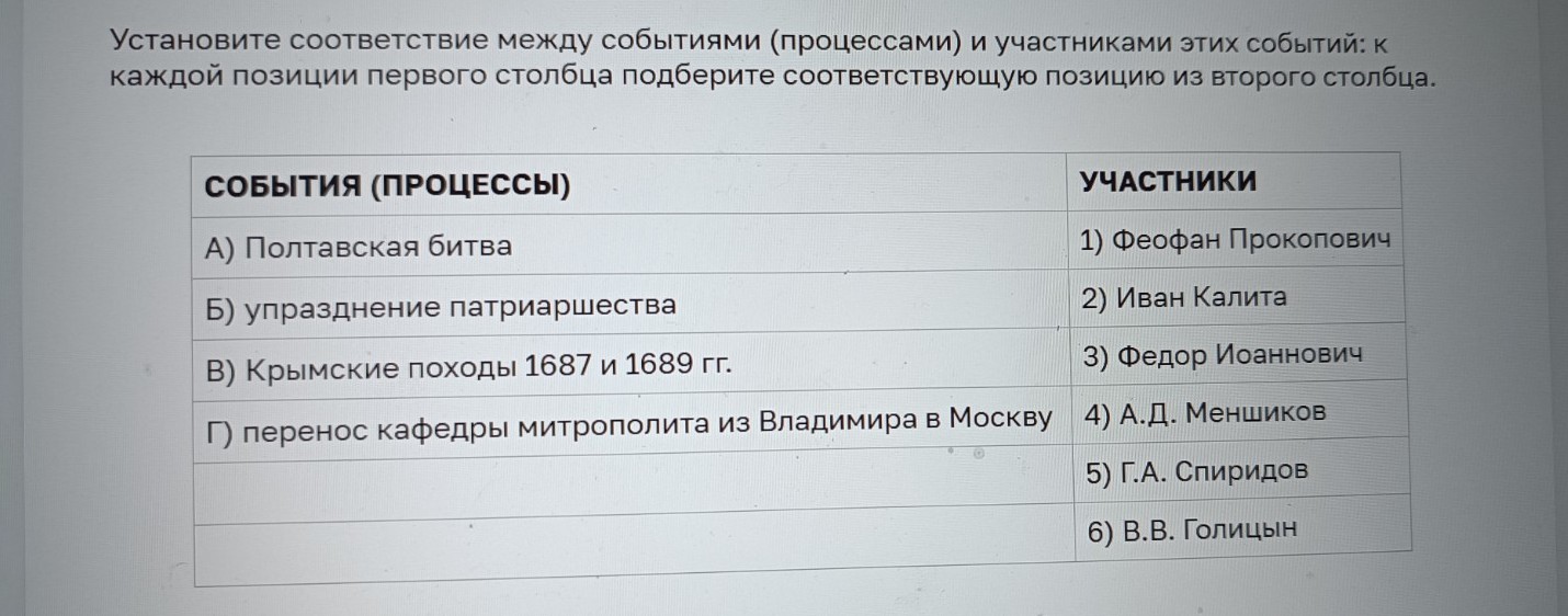 Изображение задачи: Найти правильный ответ  Найти правильный ответ  На