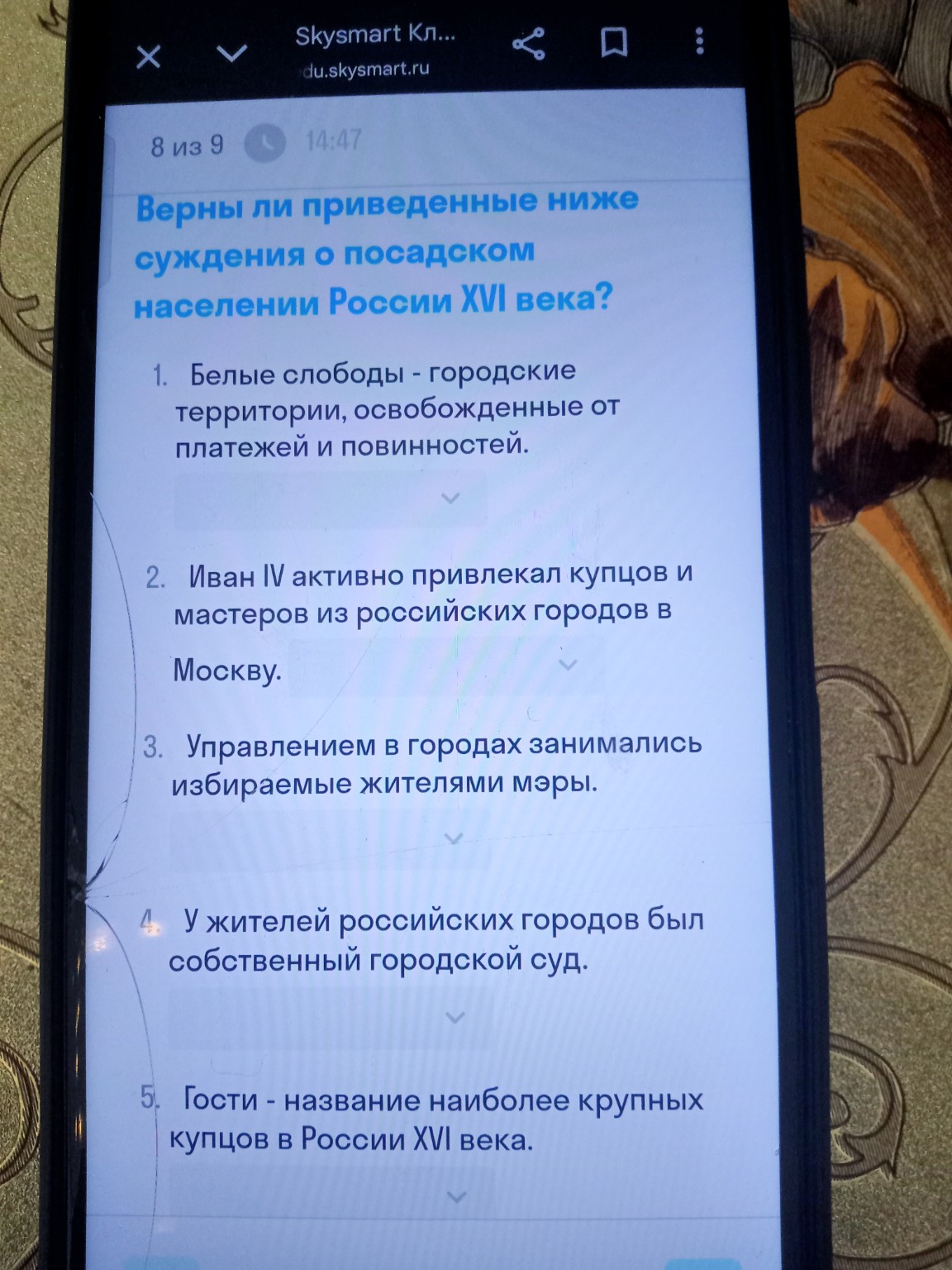 Изображение задачи: 