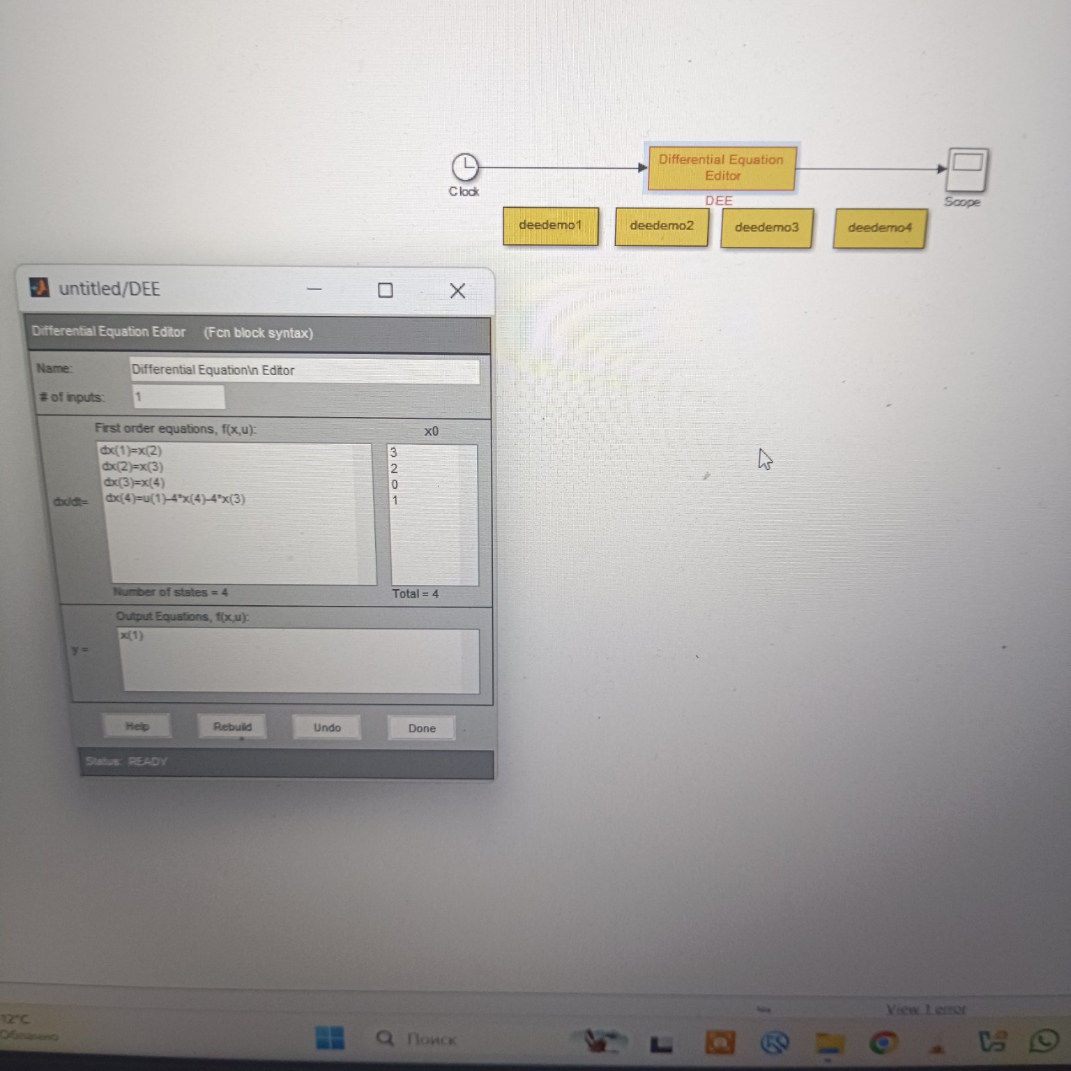 Изображение задачи: Как со скоп соединить Реши задачу: А t куда из пра