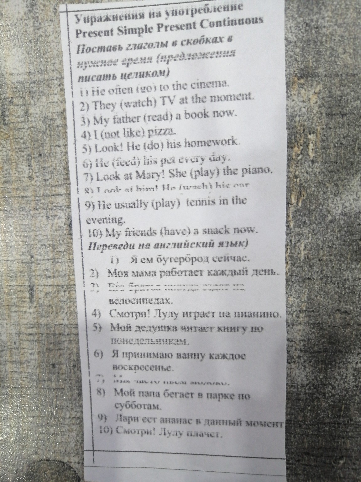 Изображение задачи: