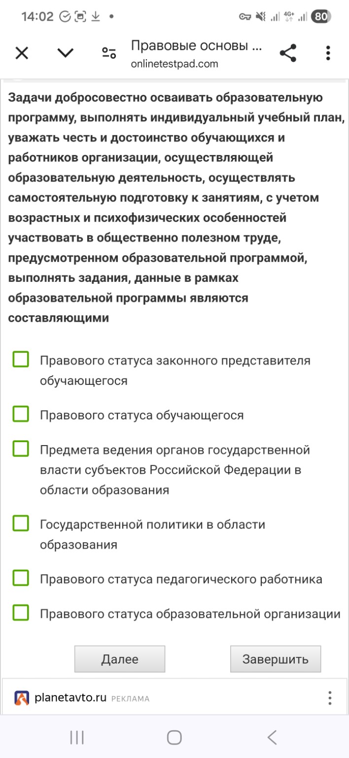 Изображение задачи: 