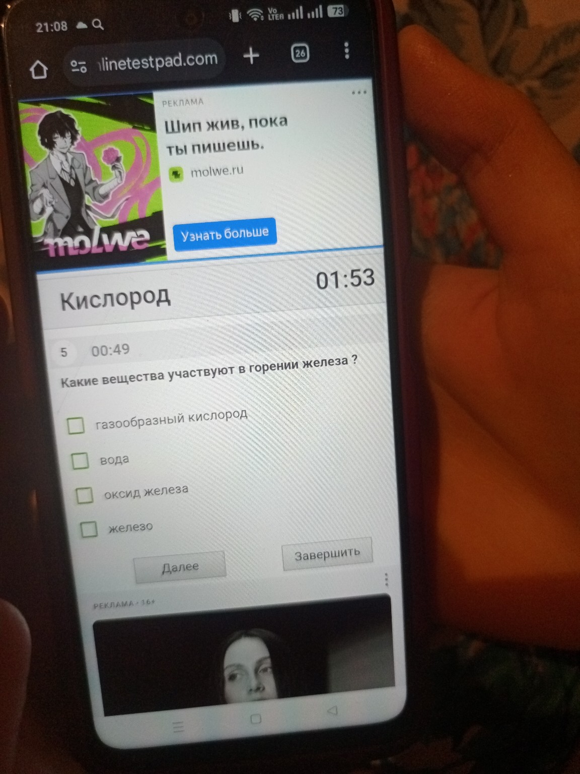 Изображение задачи: 