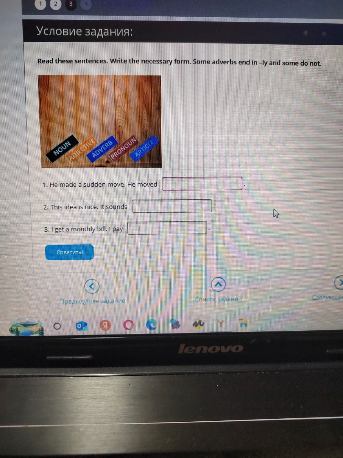 Изображение задачи: 