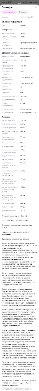Изображение задачи: Есть такое коемои и такое, какое лучше