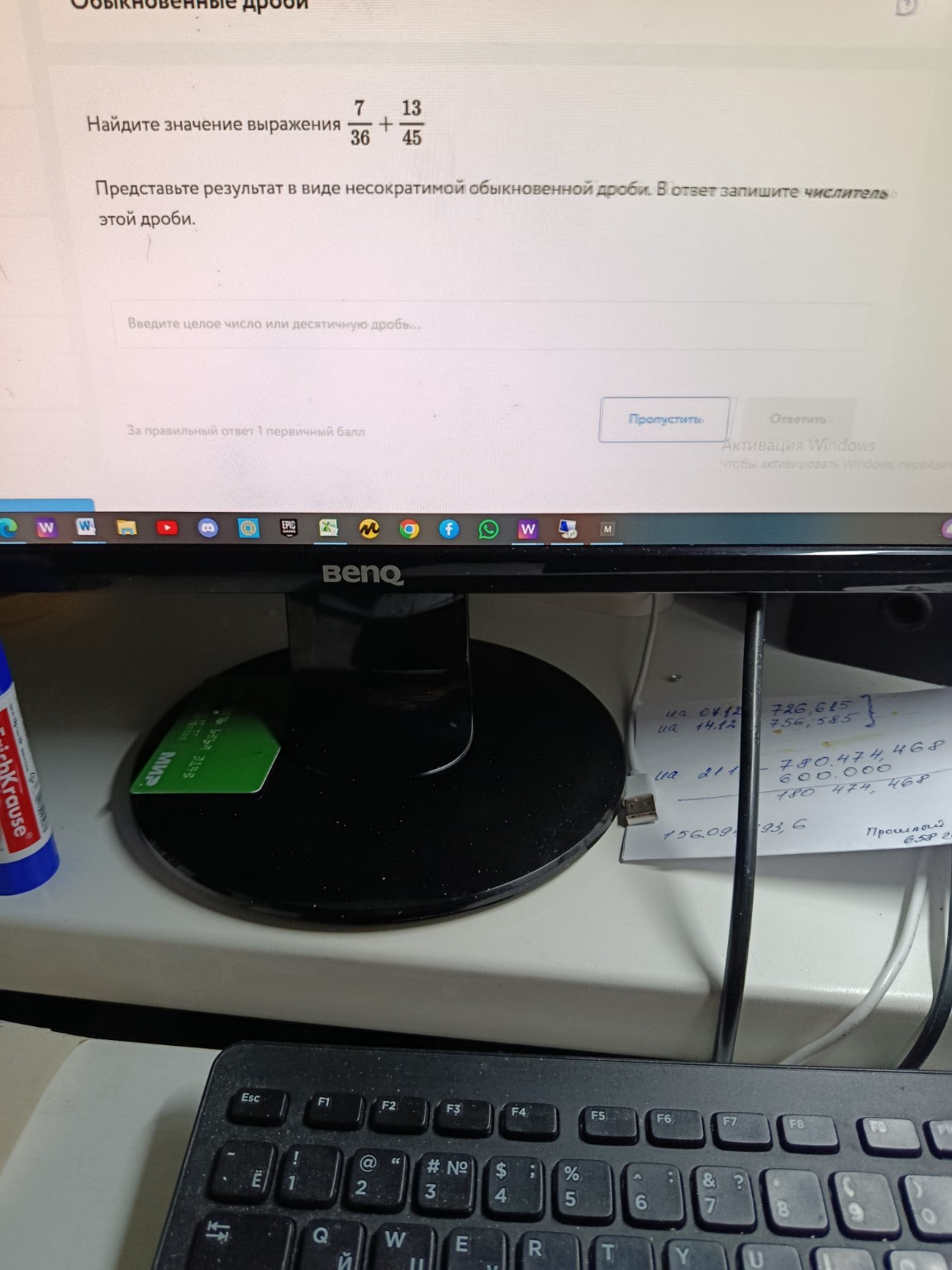 Изображение задачи: