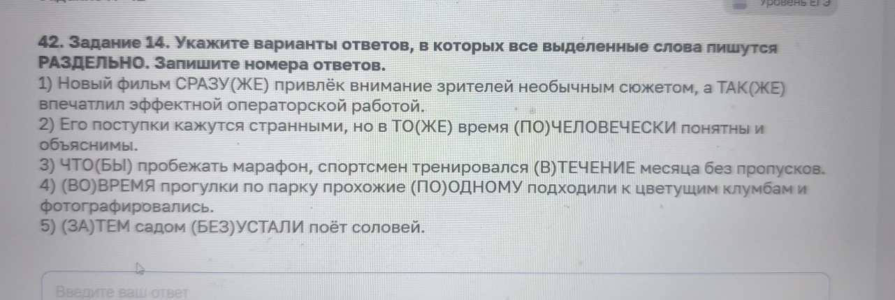 Изображение задачи: Реши задачу: Найти правильный ответ Реши задачу: Н