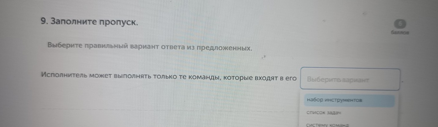 Изображение задачи: Реши задачу: Найти правильный ответ Реши задачу: Н
