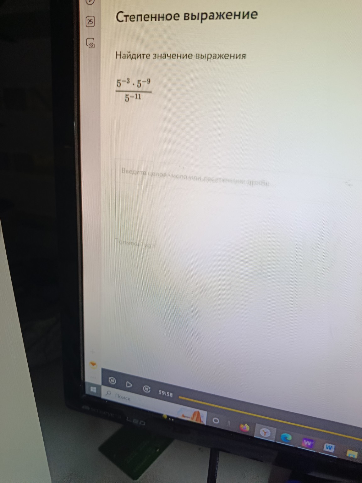 Изображение задачи: 