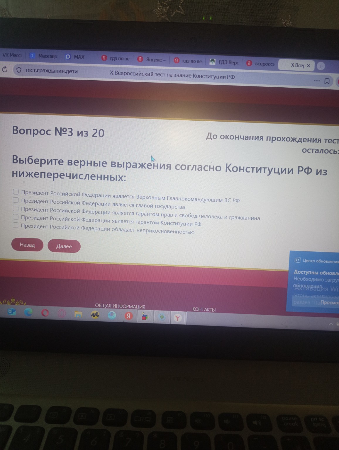 Изображение задачи: 