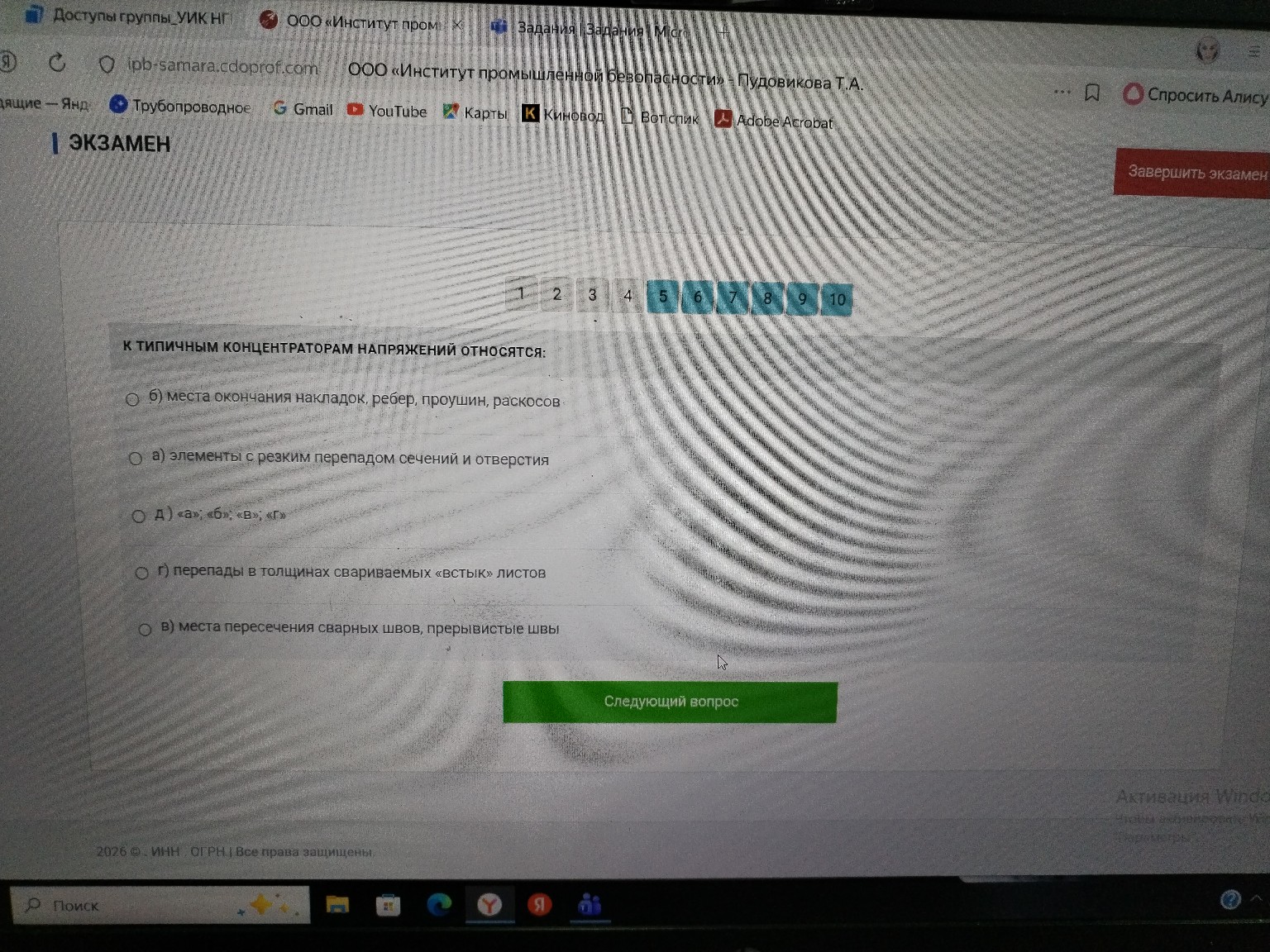 Изображение задачи: