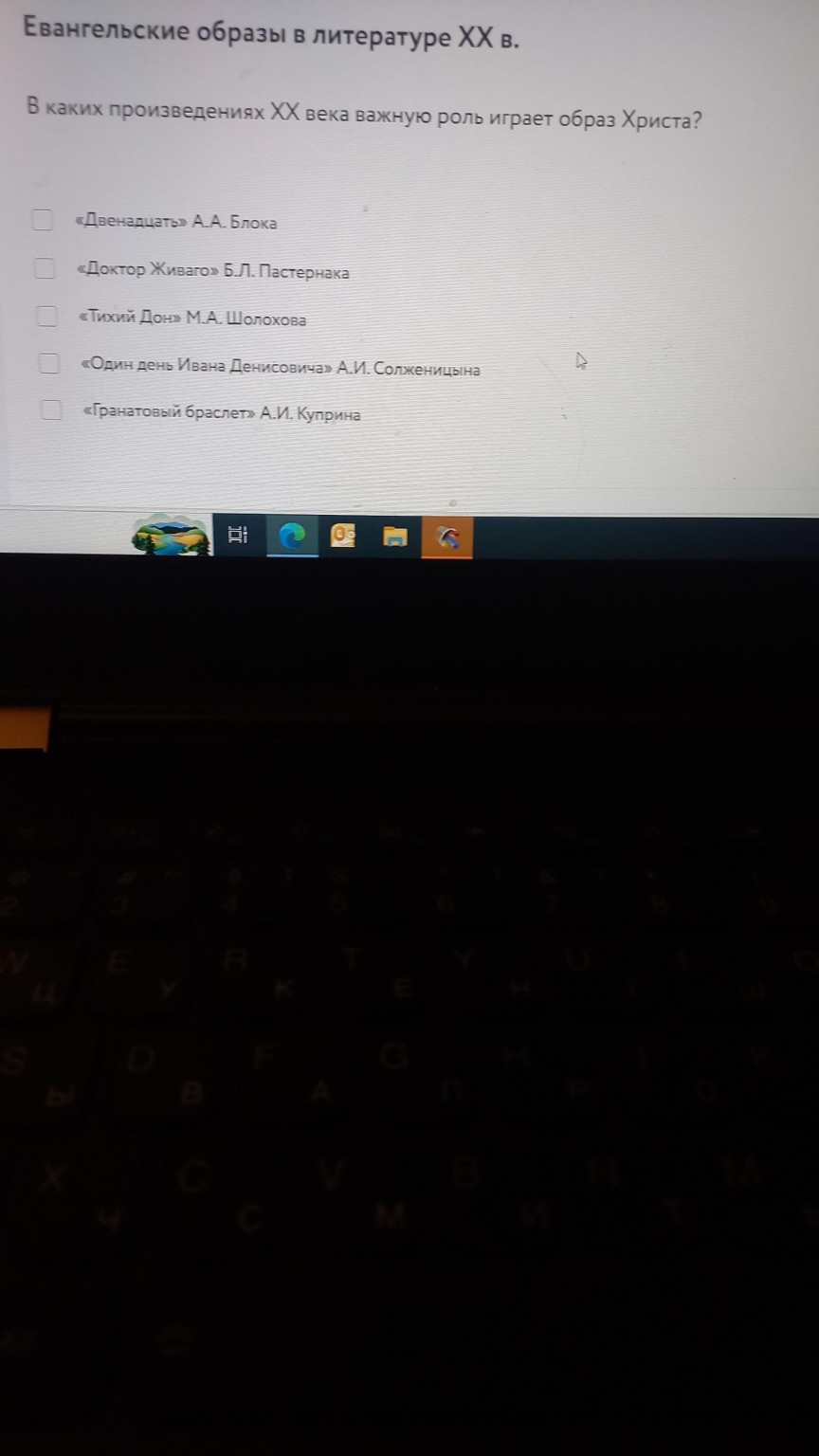 Изображение задачи: