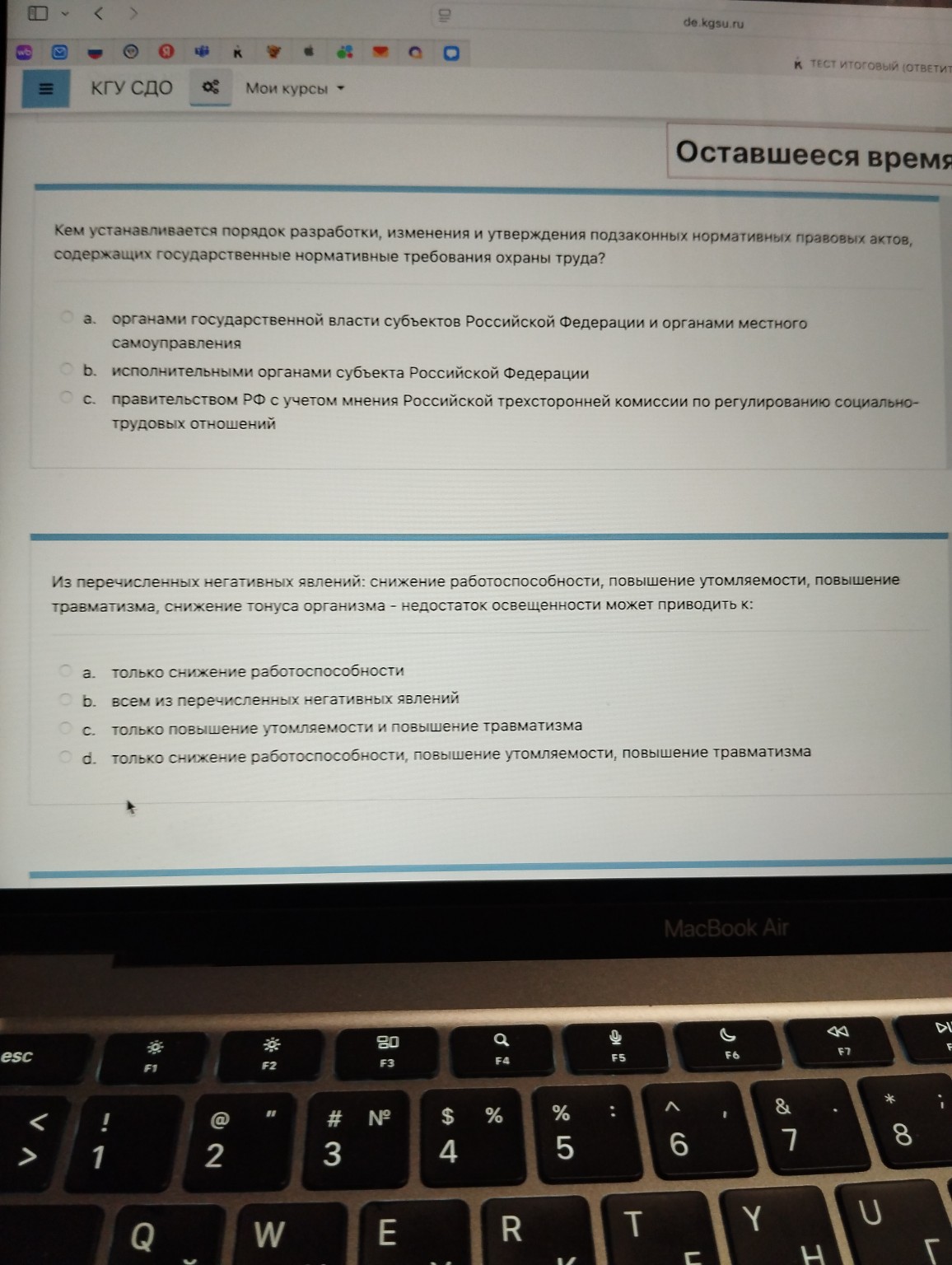 Изображение задачи: Правильный ответ Правильный ответ
