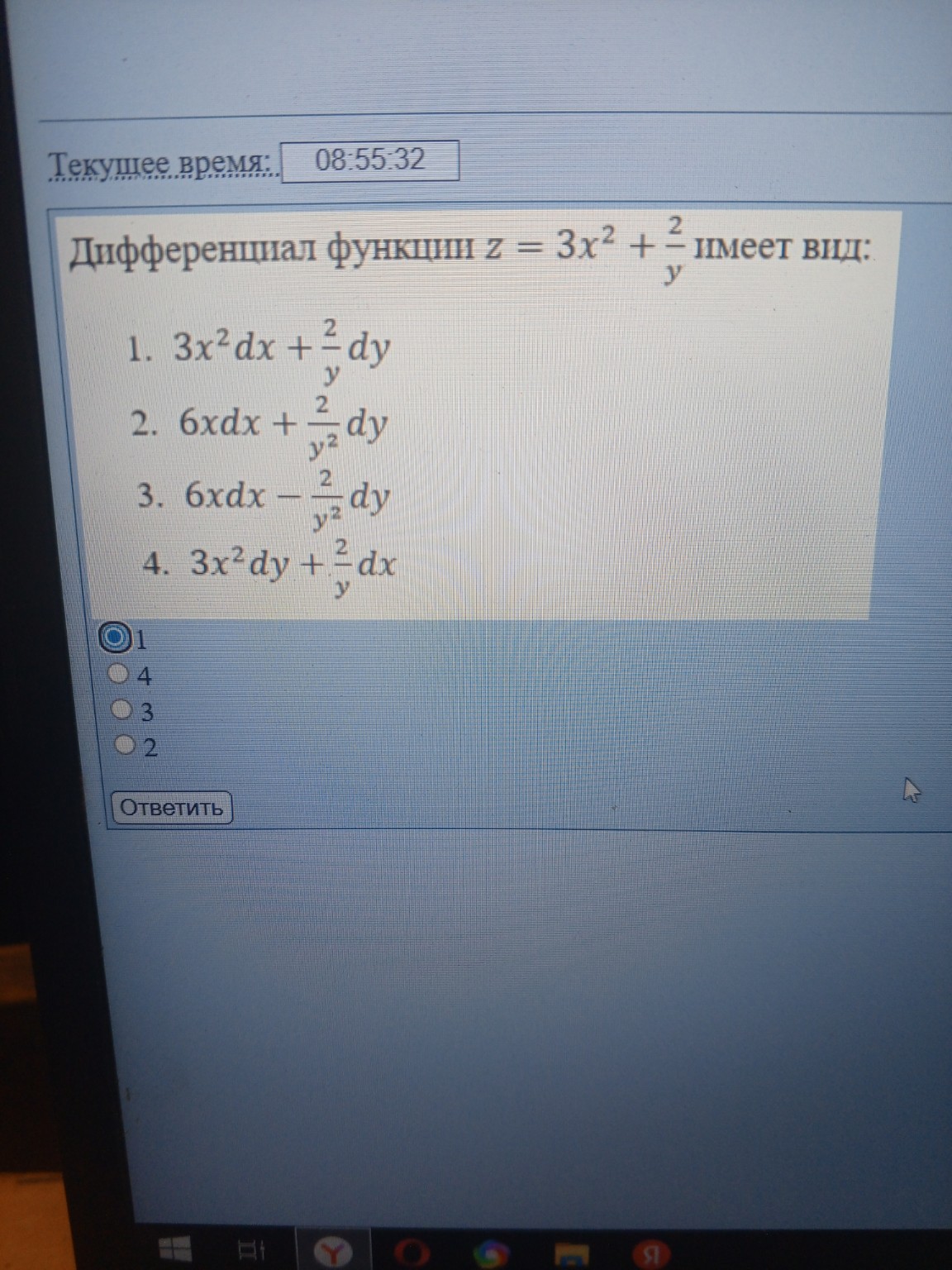 Изображение задачи: 