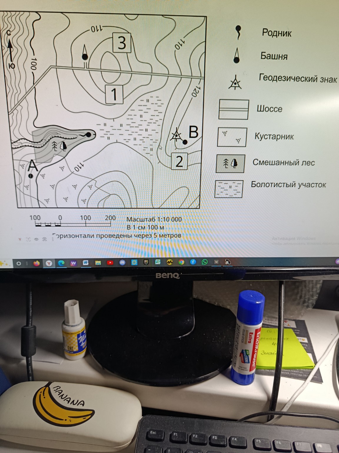 Изображение задачи: 