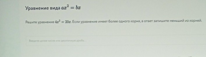 Изображение задачи: Реши задачу: Решить с первого по 4 фотографию.