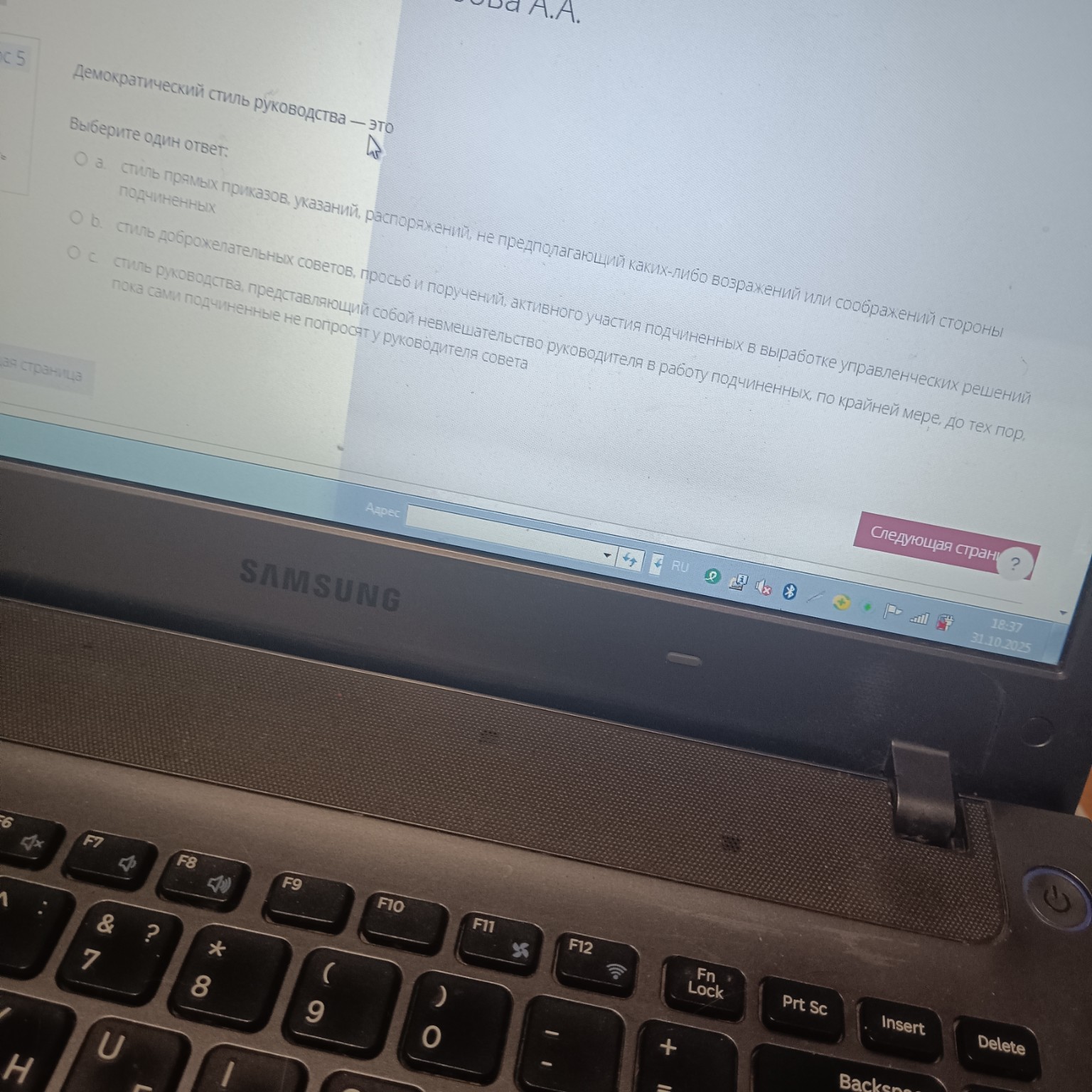 Изображение задачи: 