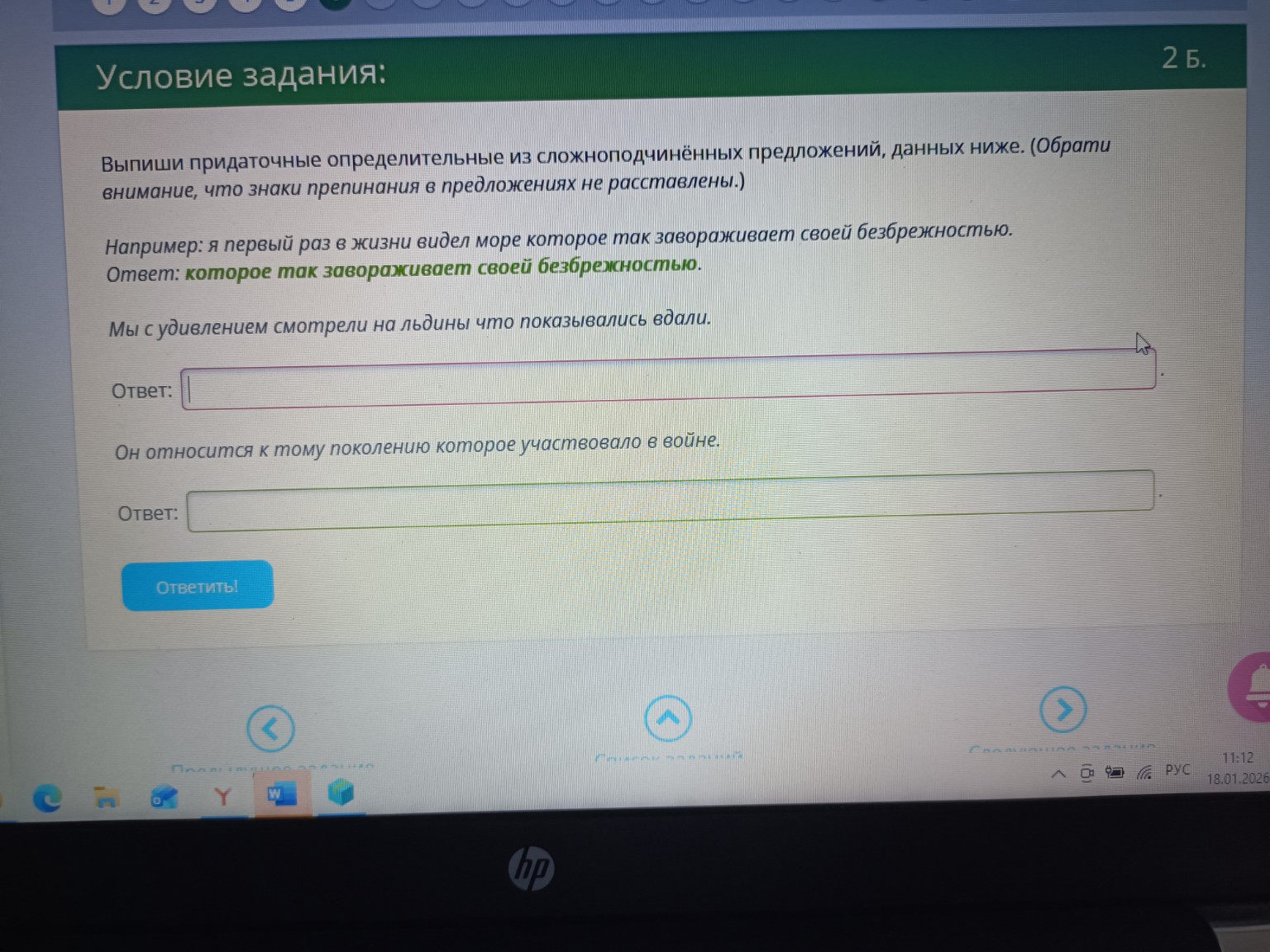 Изображение задачи: