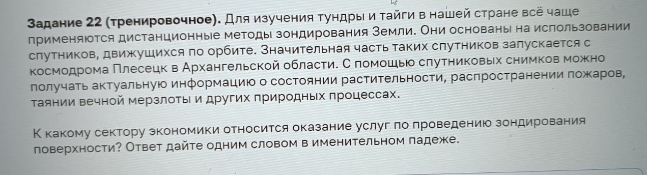 Изображение задачи: Реши задачу: Найти правильный ответ Реши задачу: Н