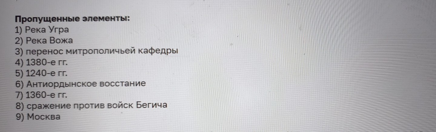 Изображение задачи: Найти правильный ответ Реши задачу: Найти правильн