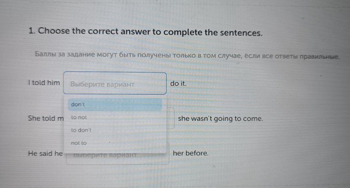 Изображение задачи: Найти правильный ответ Реши задачу: Найти правильн