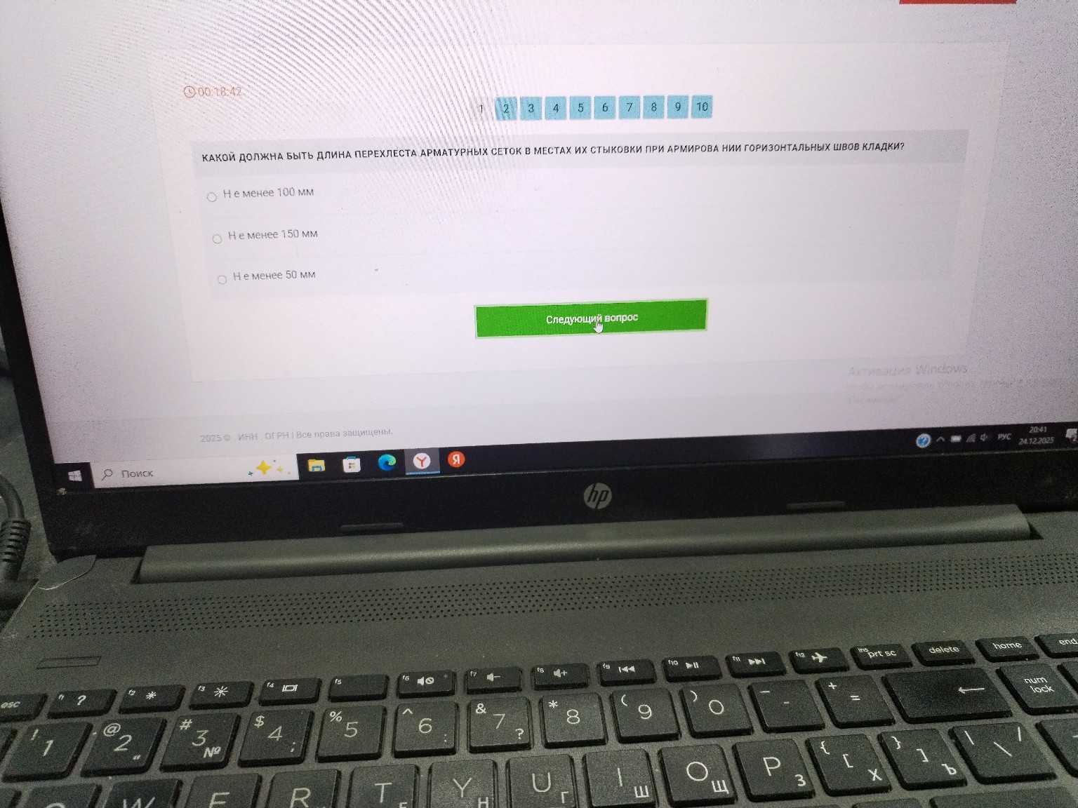 Изображение задачи: 