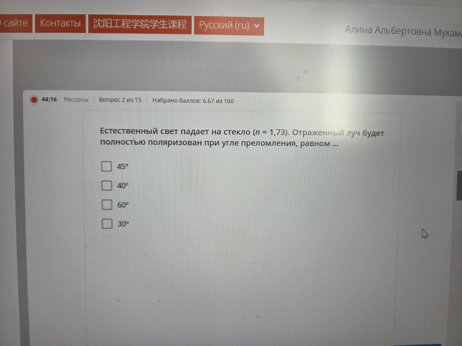 Изображение задачи: 