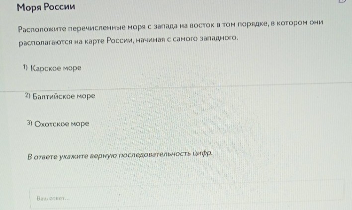 Изображение задачи: Решить с первого по шестую фотографии. Реши задачу