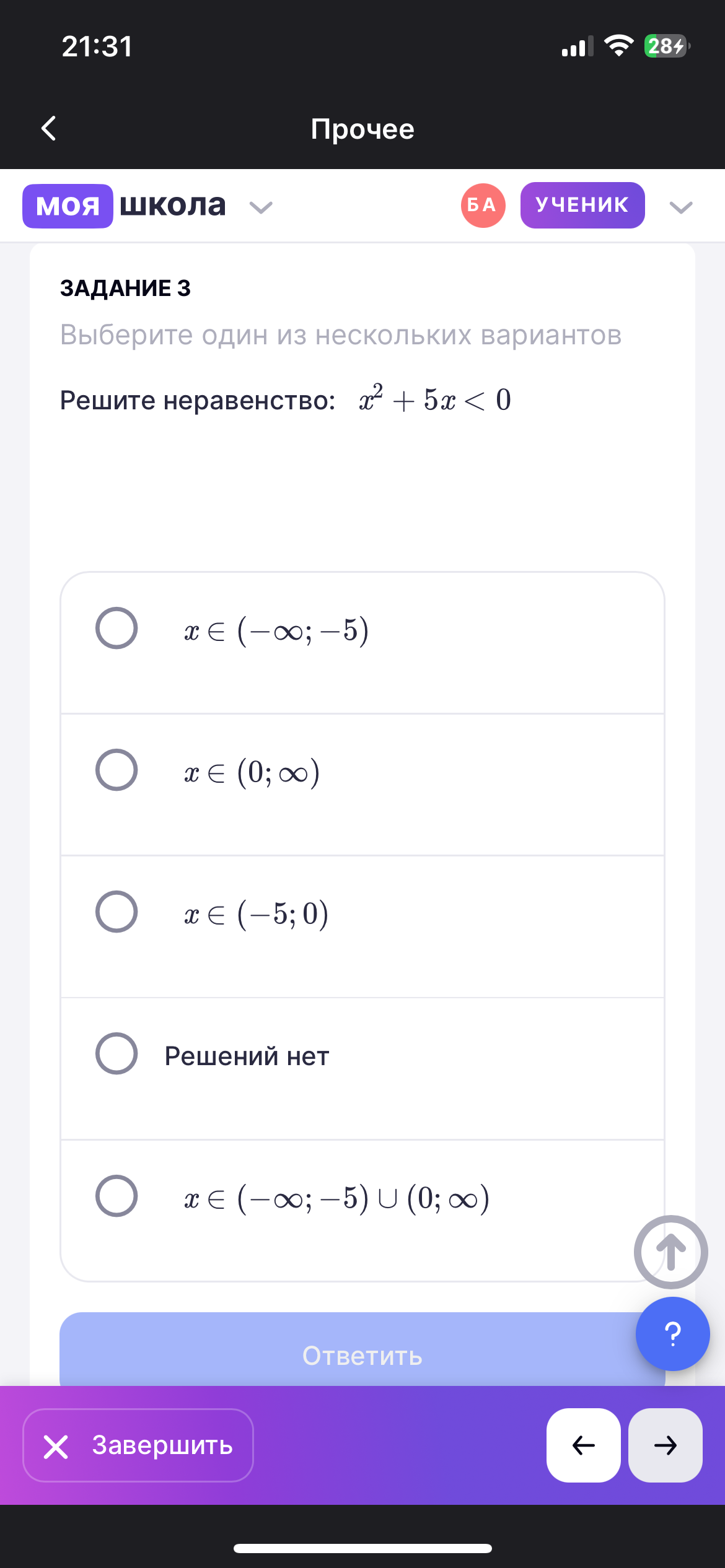 Изображение задачи: 