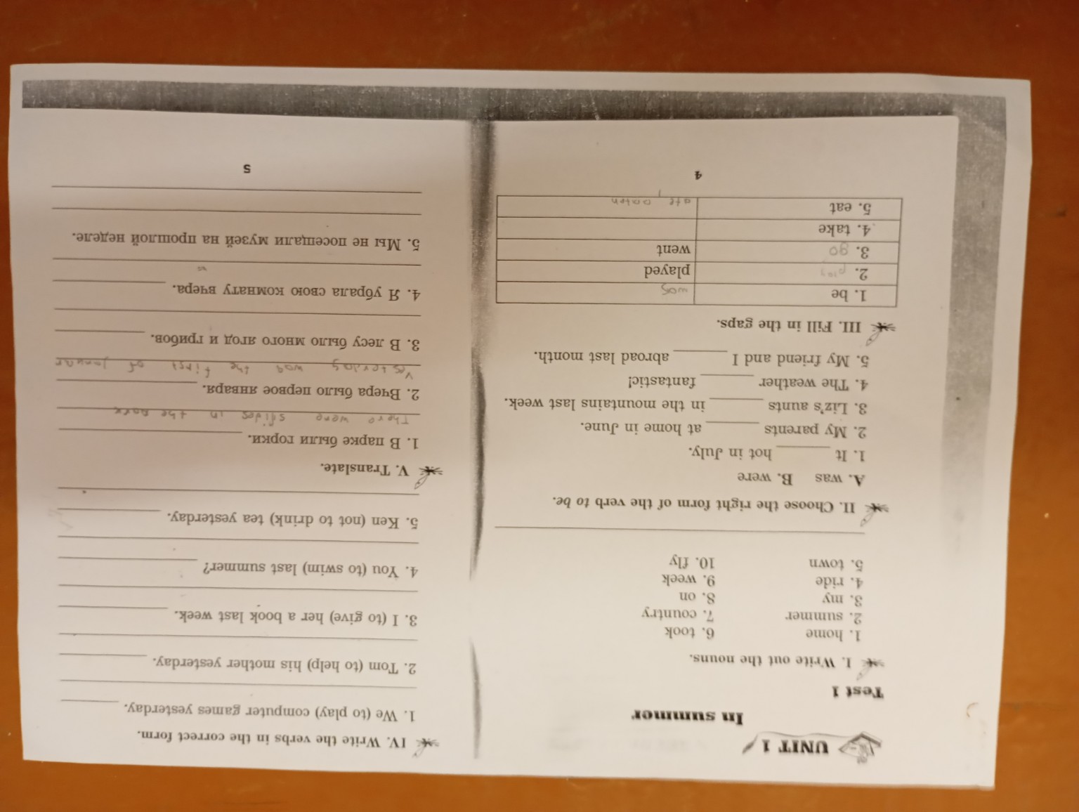 Изображение задачи: реши