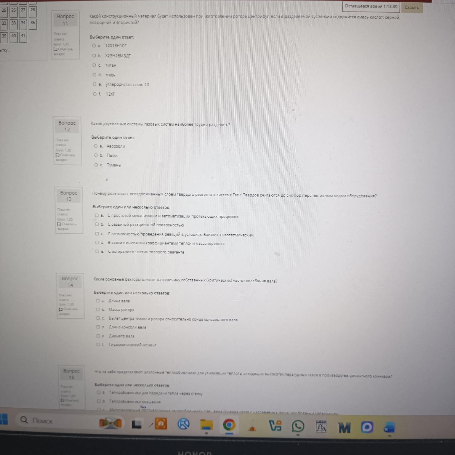 Изображение задачи: Реши задачу: Почему затруднительно получить высоко