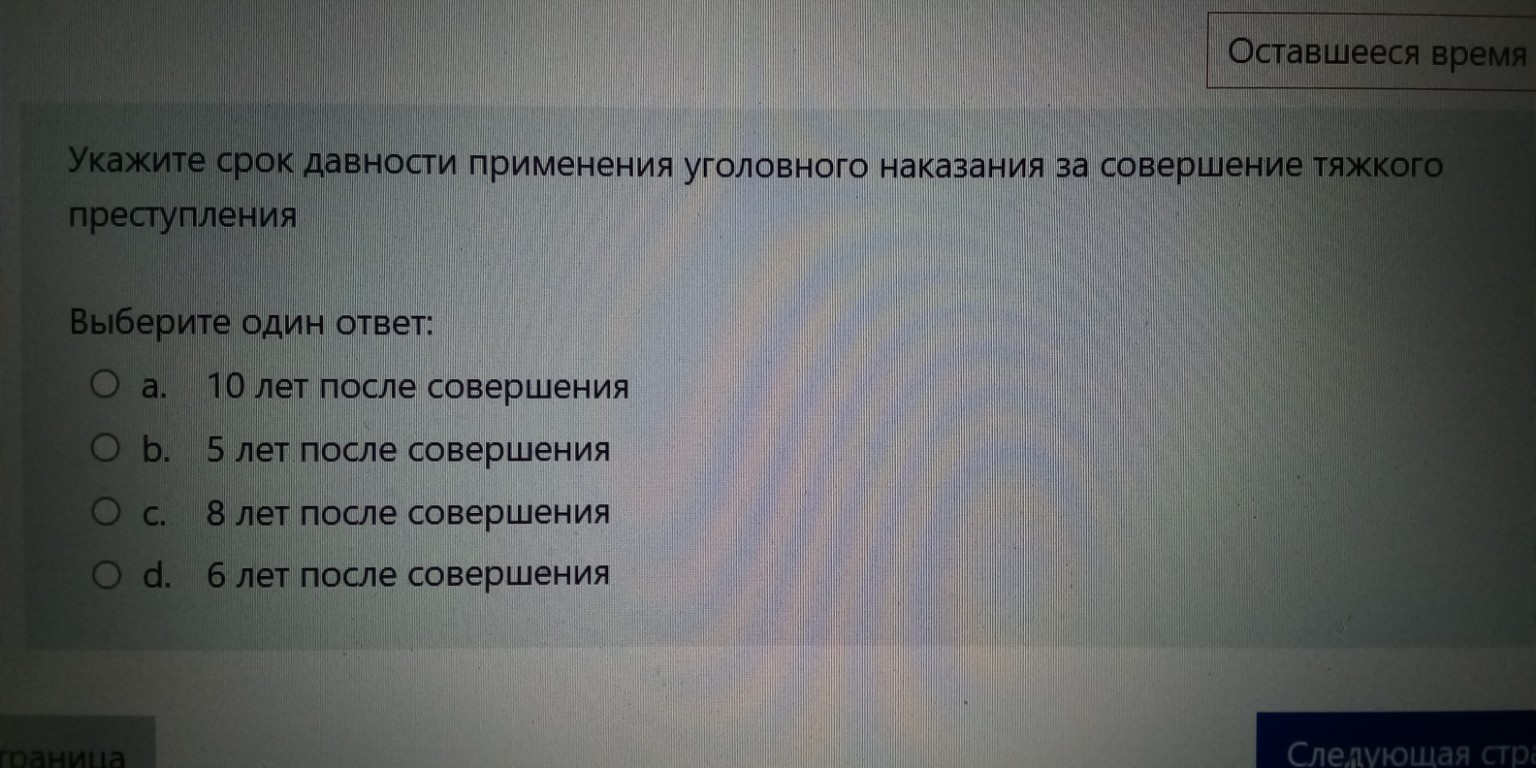 Изображение задачи: Правильный ответ Реши задачу: Правильный ответ Реш