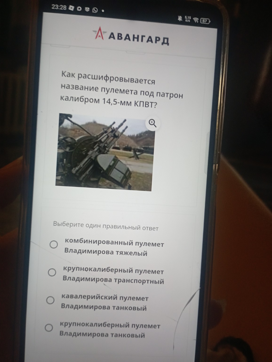 Изображение задачи: 