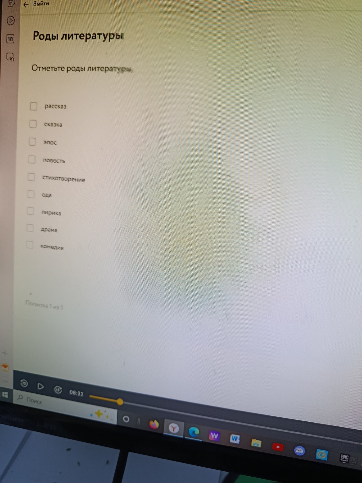 Изображение задачи: