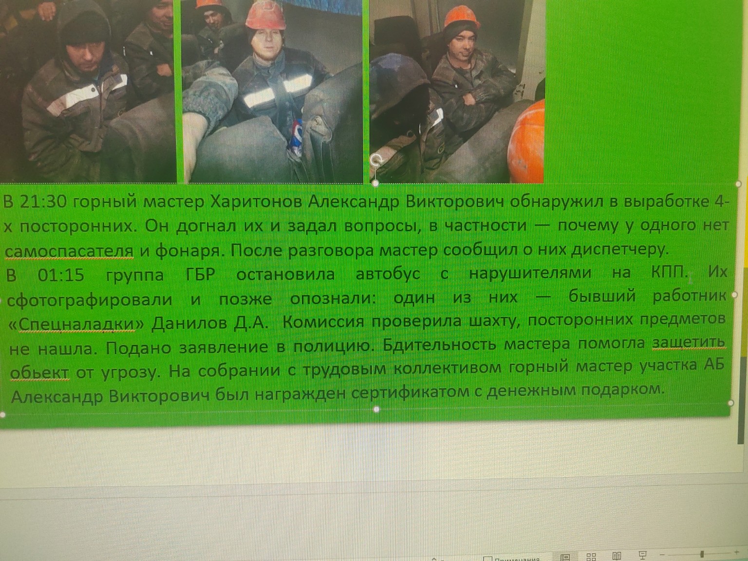Изображение задачи: Напиши более просто Реши задачу: Поправь Текс сдел