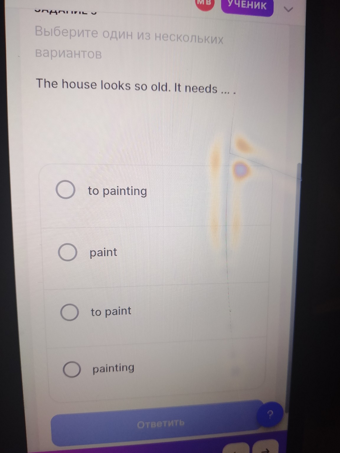 Изображение задачи: 