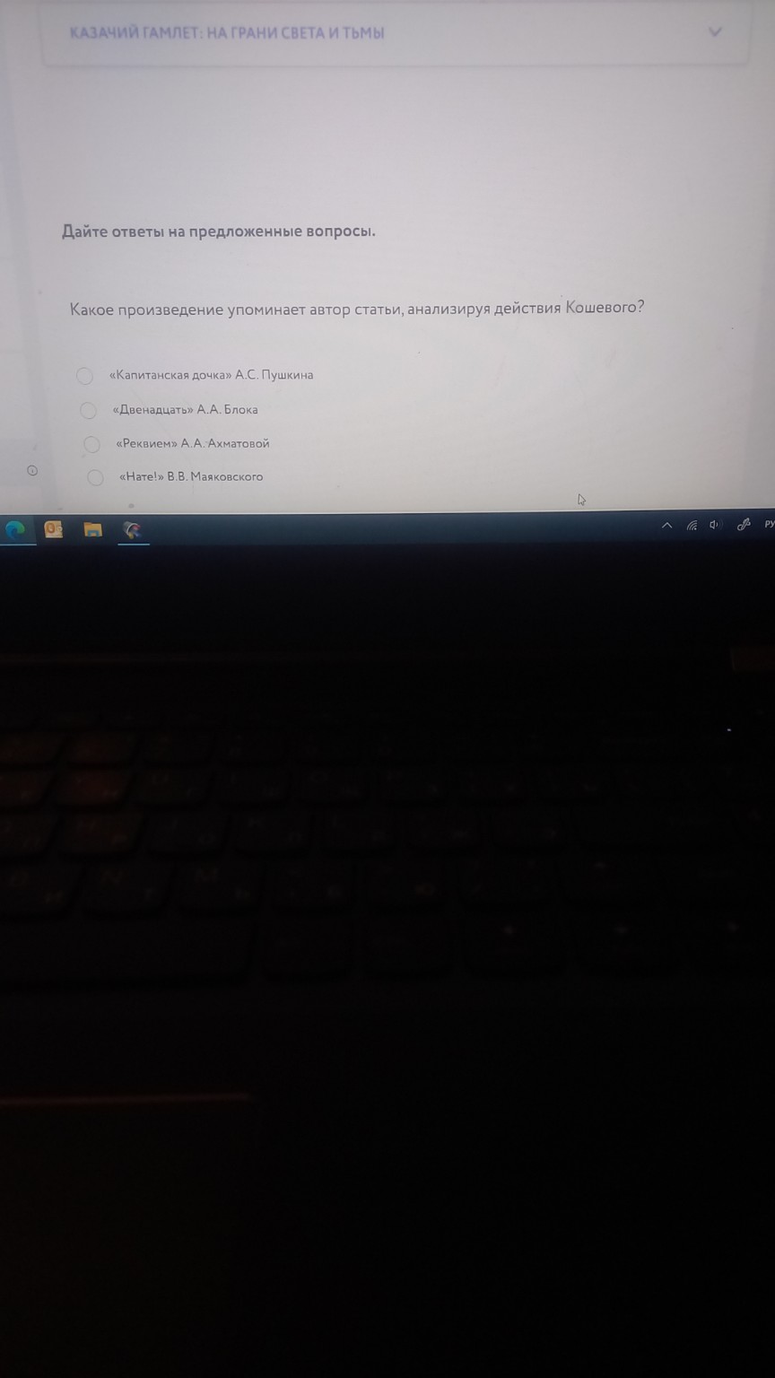 Изображение задачи: 