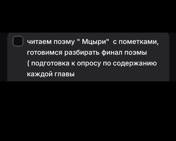 Изображение задачи: Реши задачу: Более развернуто Реши задачу: Сделать