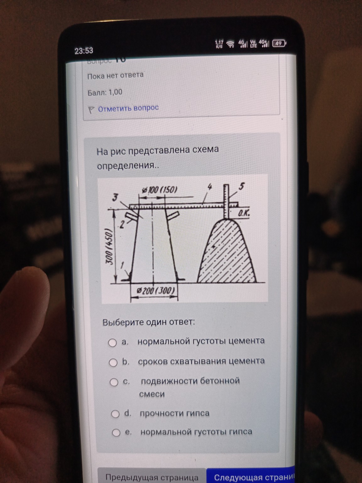 Изображение задачи: