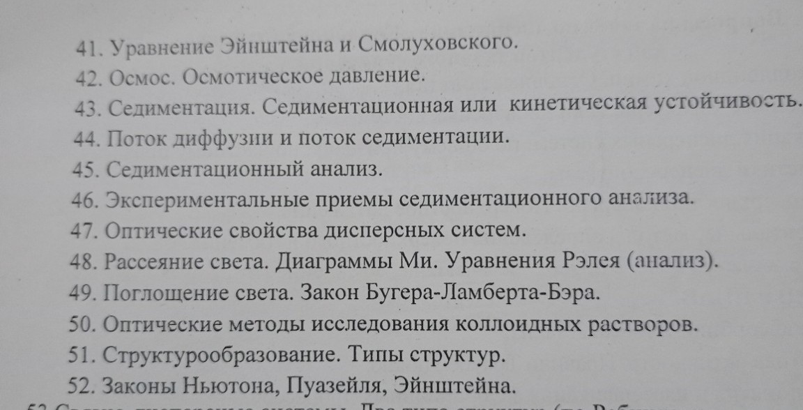 Изображение задачи: Реши задачу: Ответы на чётные вопросы Реши задачу: