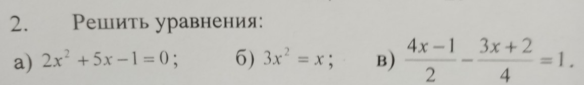 Изображение задачи: 