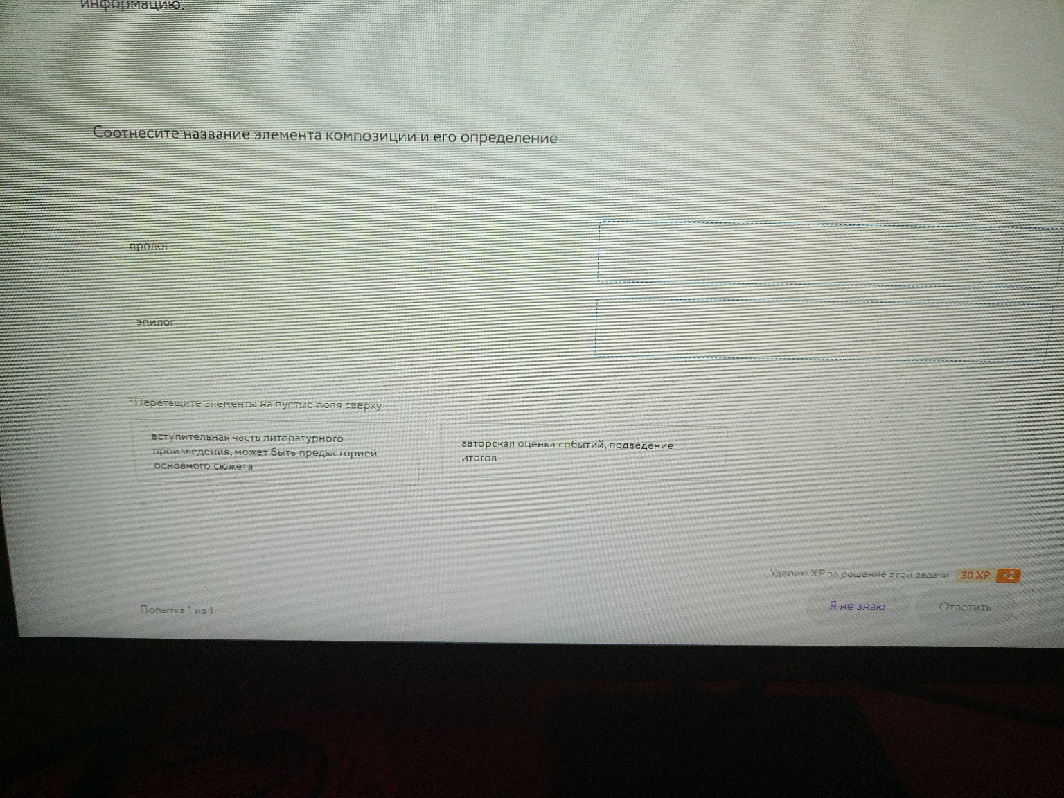 Изображение задачи: 