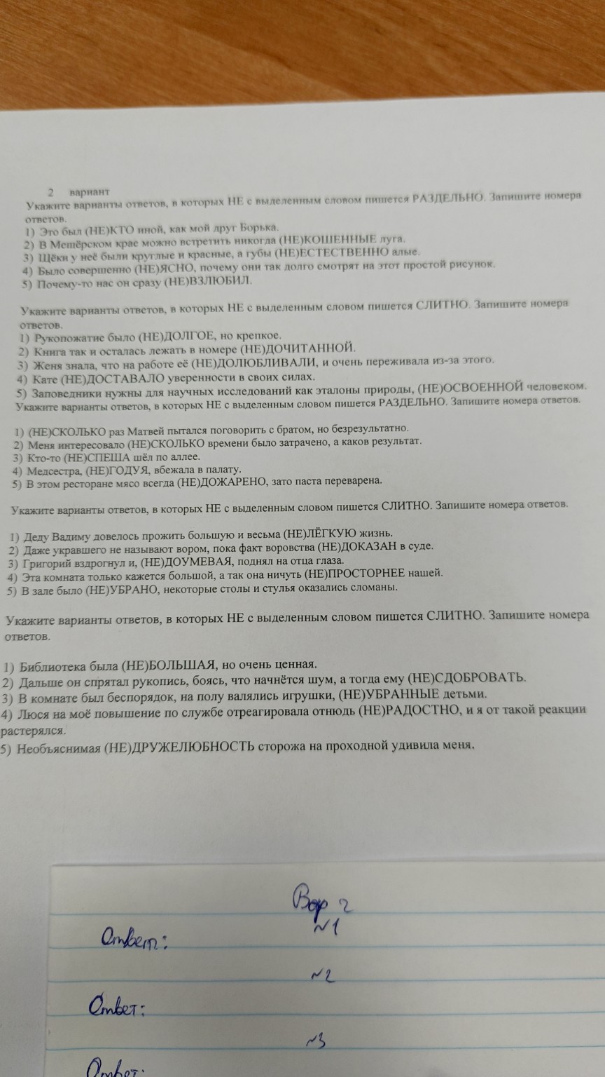 Изображение задачи: 