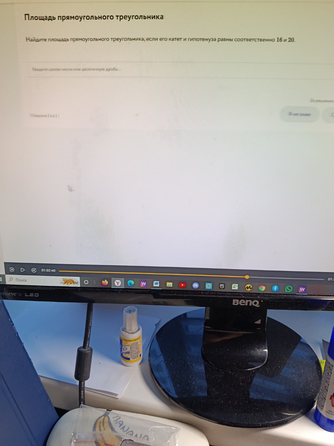 Изображение задачи: 