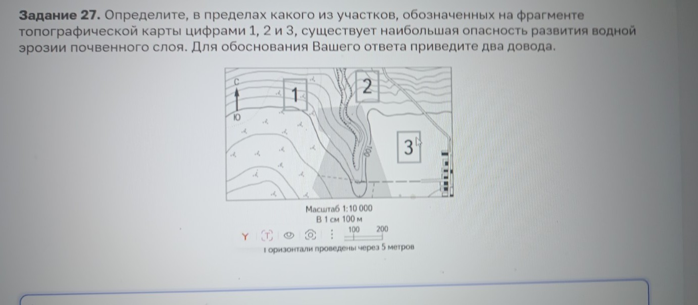 Изображение задачи: Найти правильный ответ Найти правильный ответ На