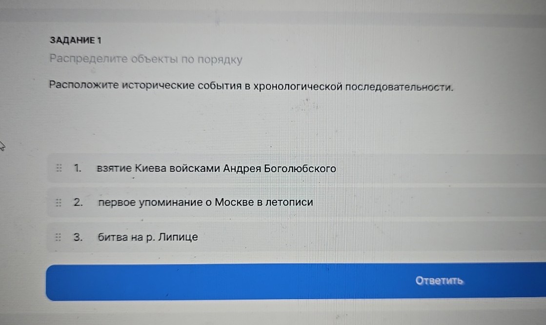 Изображение задачи: 