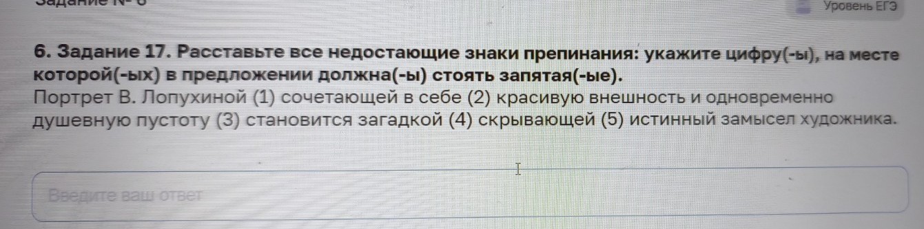 Изображение задачи: Найти правильный ответ Реши задачу: Найти правильн