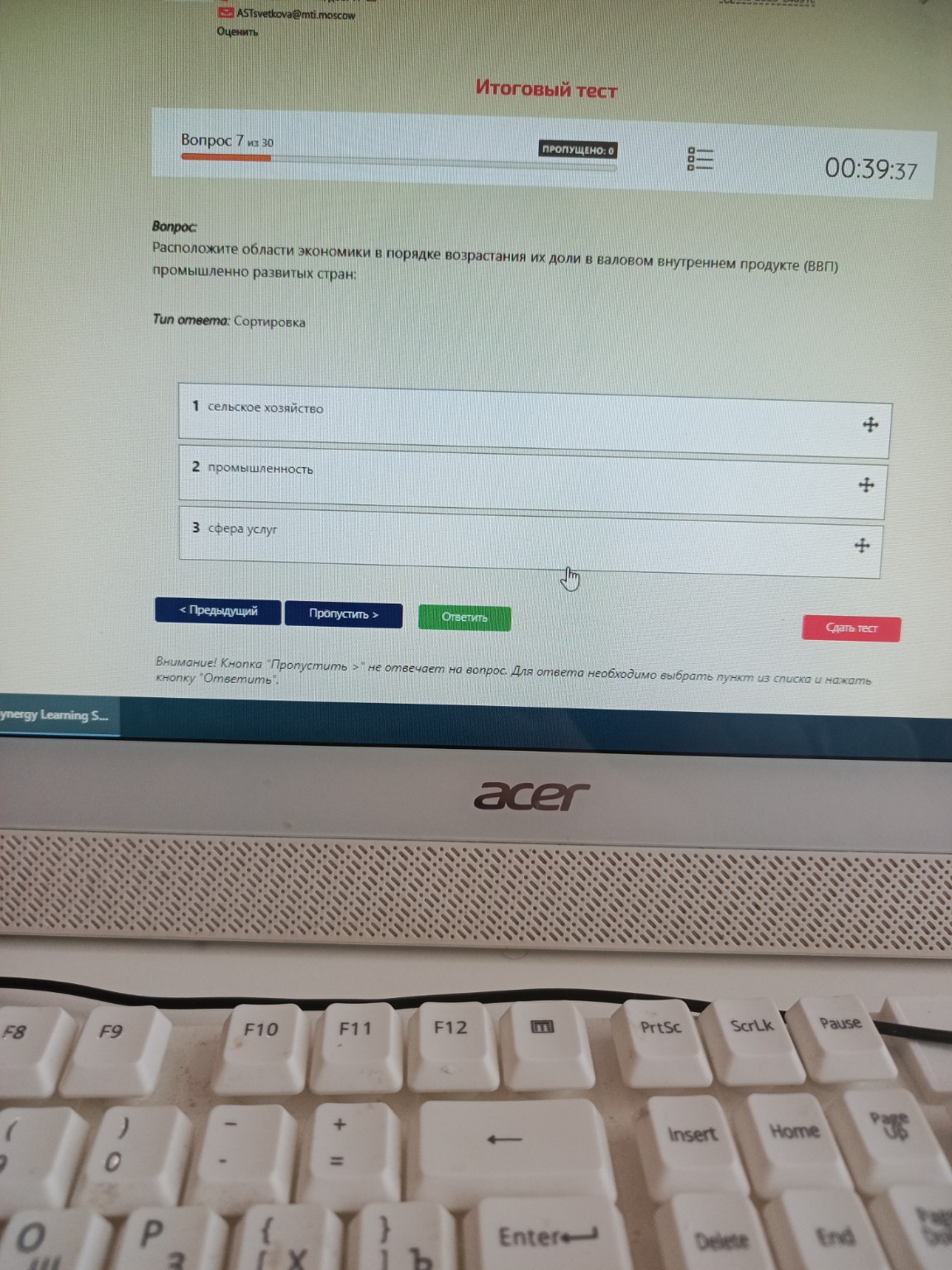 Изображение задачи: