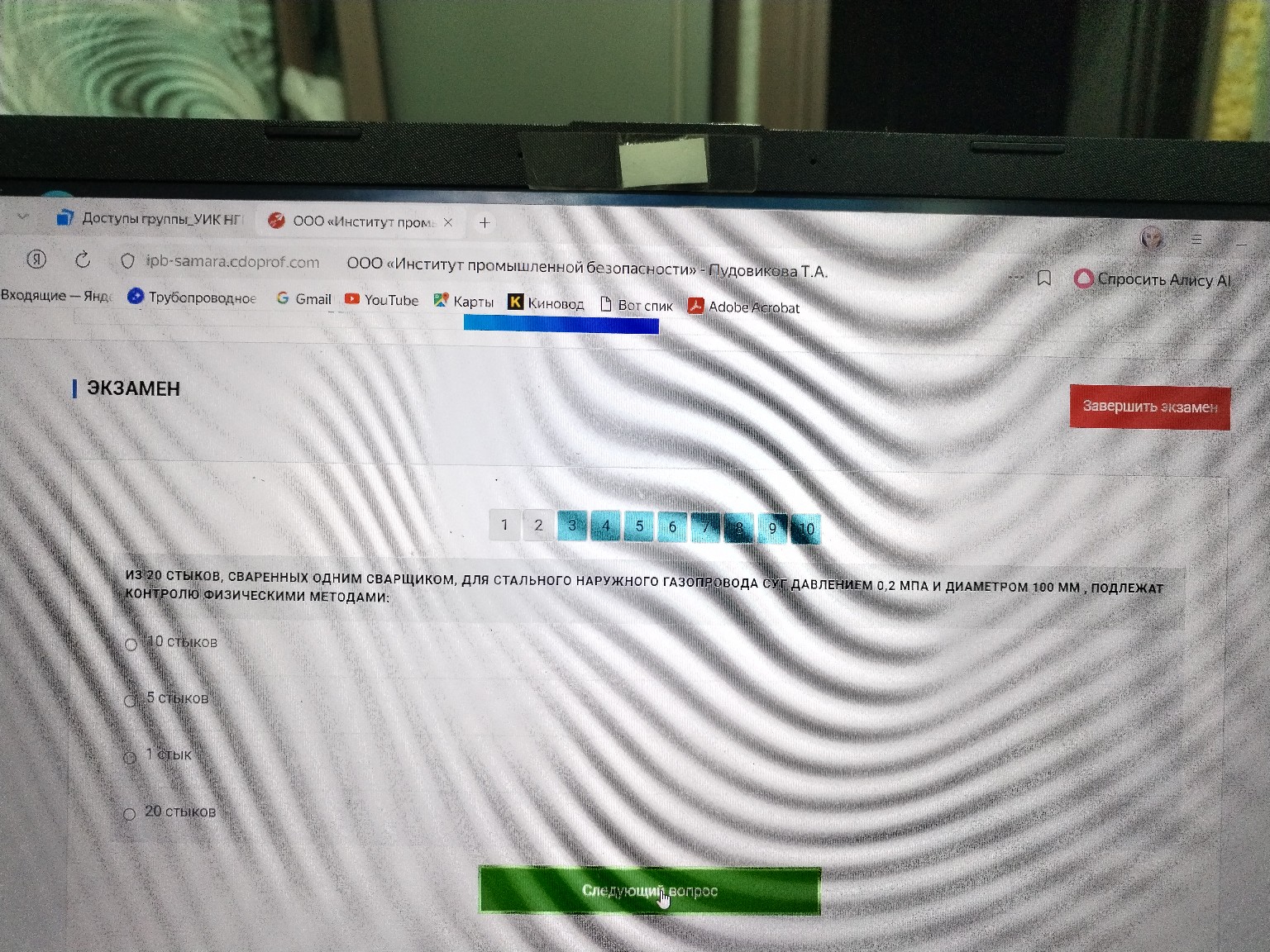 Изображение задачи: